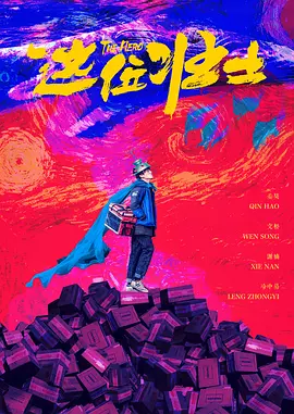 最近免费中文视频2018