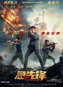 最近免费中文视频2018